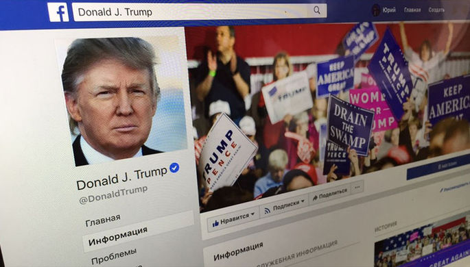 Страница президента США Дональда Трампа в социальной сети Facebook