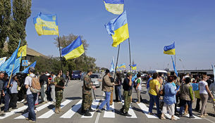 Украина блокирует Крым