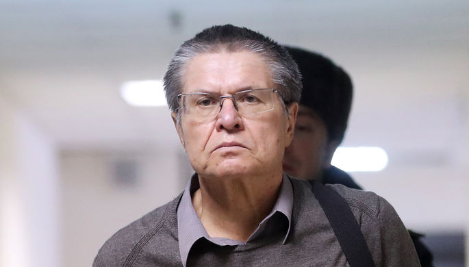Бывший министр экономического развития России Алексей Улюкаев перед началом заседания...