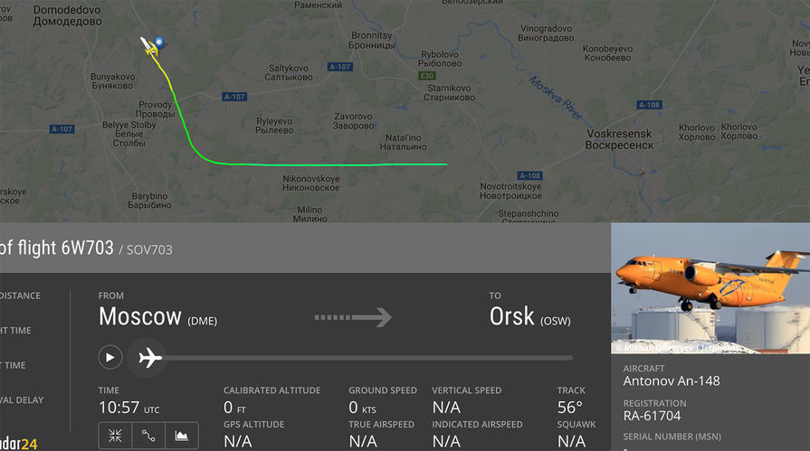 Скриншот с сайта Flightradar24 с маршрутом по которому летел самолет, после того, как вылетел из аэропорта "Домодедово"