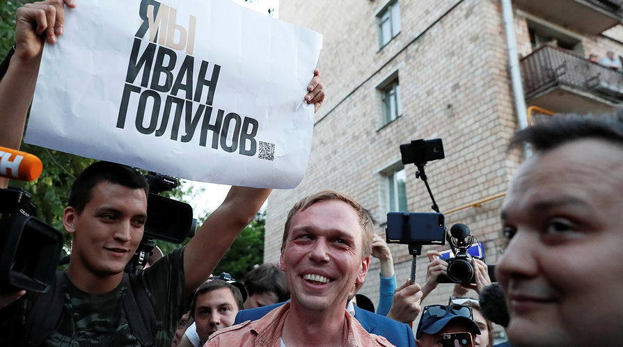 Журналист "Медузы" Иван Голунов после выхода на свободу, 11 июня 2019 года