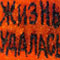 logvin.ru