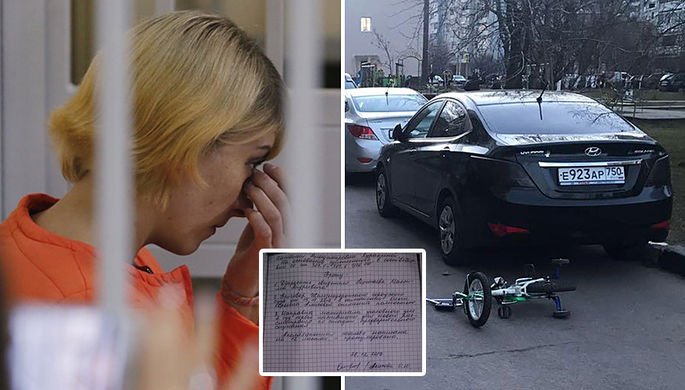 Обвиняемая Ольга Алисова во время заседания Железнодорожного городского суда 28 августа 2017 года и...