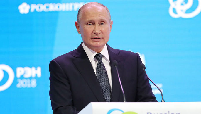 Президент России Владимир Путин во время выступления на пленарном заседании «Устойчивая...