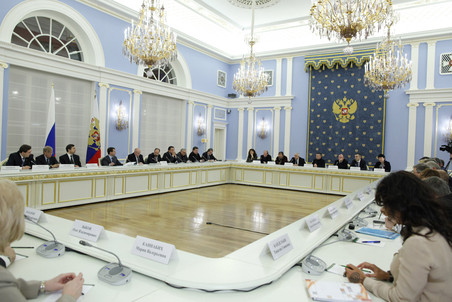 Общественная палата РФ