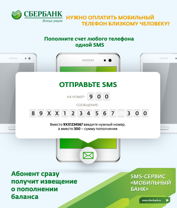 Как сделать телефон невидимым