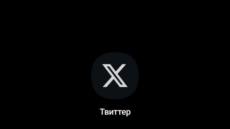 Илон Маск объявил, что в соцсети X появилась функция сокрытия лайков