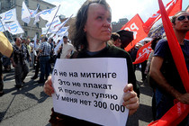 Rally allowed as beauty parlor queue in Chelyabinsk