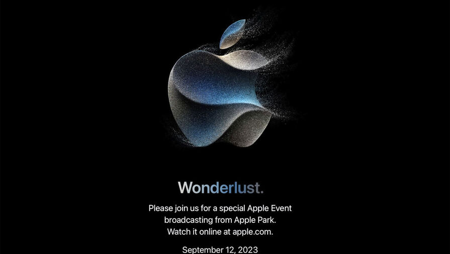 Официальная презентация iPhone 15 состоится 12 сентября