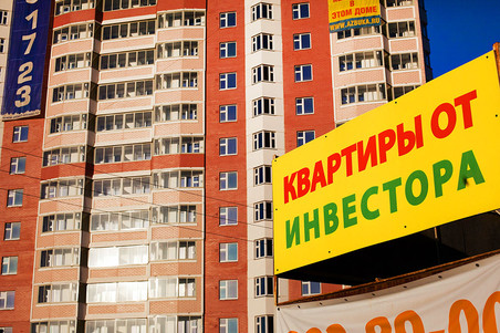 Когда лучше совершать сделки с недвижимостью