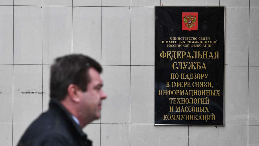 ТАСС: ФГУП ГРЧЦ оштрафовали на 30 тыс. руб. за утечку данных сотрудников