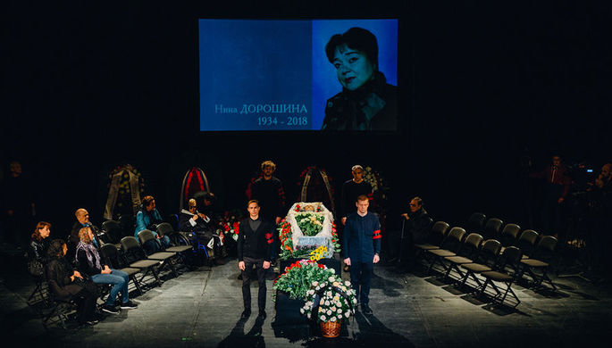 Во время церемонии прощания с актрисой Ниной Дорошиной в театре «Современник» в Москве, 24 апреля...