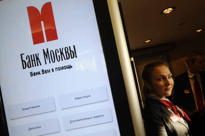 Банк Москвы подал иск к структуре холдинга «Металлоинвест»