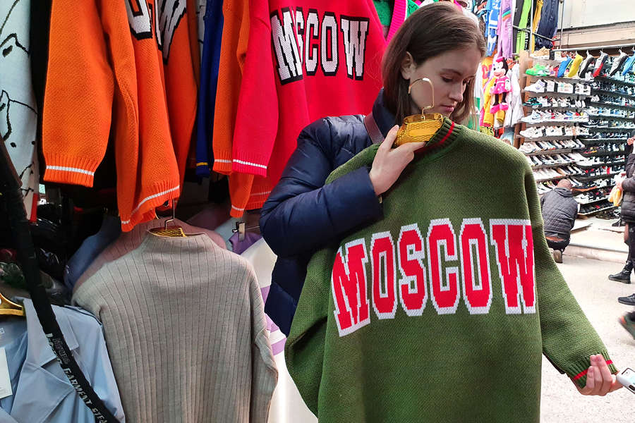Где В Москве Купить Одежду Форум