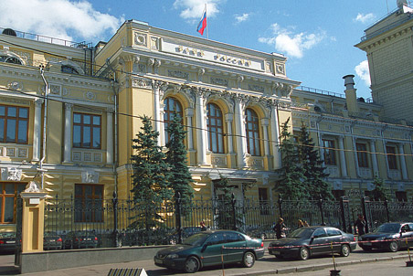 ЦБ опубликовалновый порядок формирования банками резервов по необеспеченным розничным кредитам