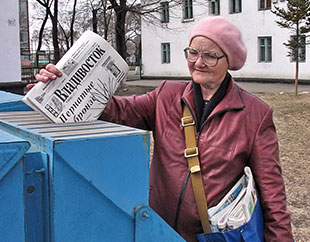 Загружается с сайта Газета.Ru