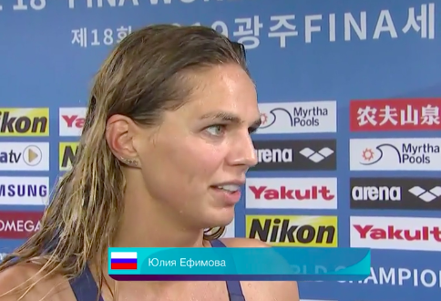 Российская пловчиха Юлия Ефимова