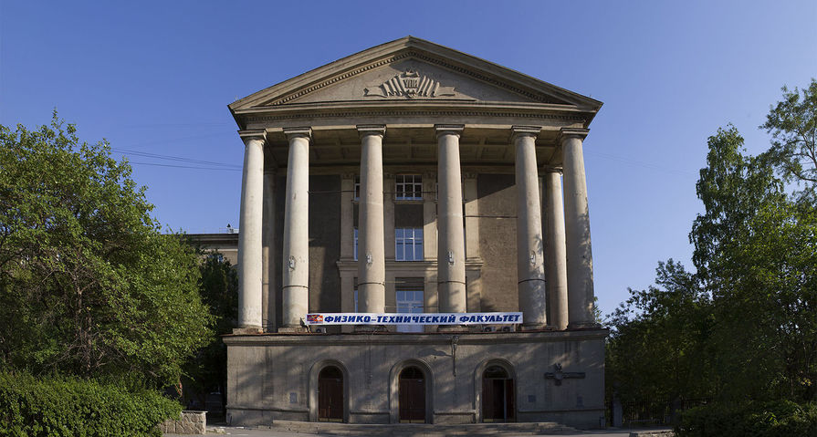Корпус бывшего УПИ (ныне УРФУ) на улице Мира, д. 19, Екатеринбург