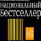 natsbest.ru 