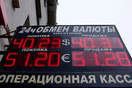 Официальный курс доллара впервые превысил 40 рублей