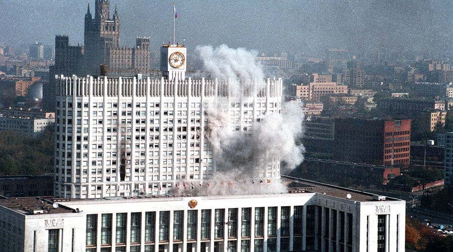 Пожар в Белом доме после обстрела, 4 октября 1993 года