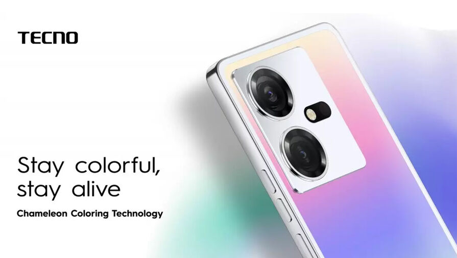 Tecno представила меняющую цвет смартфона технологию Chameleon
