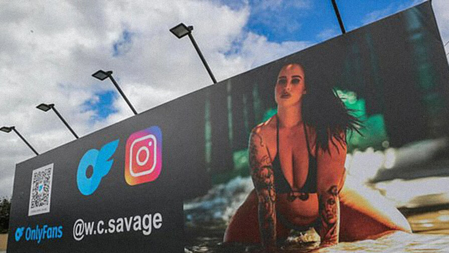 OnlyFans-модель прорекламировала свой аккаунт на баннере у дороги и заработала $100 тыс.