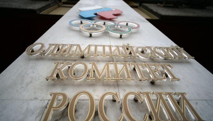 Олимпийский комитет России