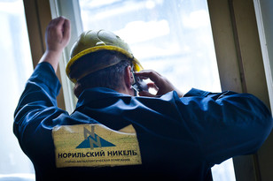 Норникель завершил buyback Норникель завершил buyback
