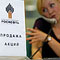 rosneft.ru