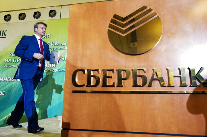Сбербанк поднял ставки по жилищным и автокредитам