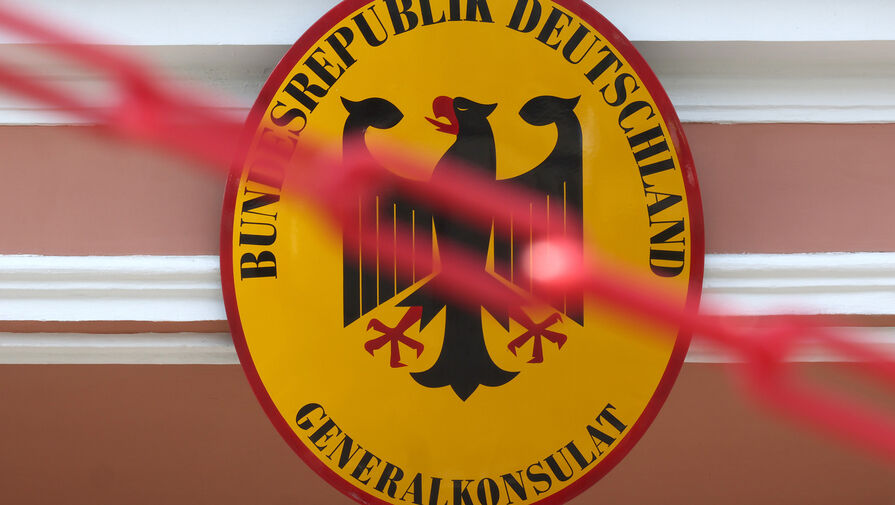 МИД Германии объявил о закрытии четырех российских консульств из пяти