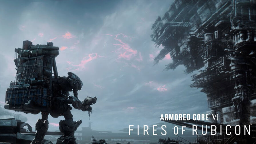 Слух: Armored Core VI: Fires of Rubicon от FromSoftware выйдет в августе 2023 года