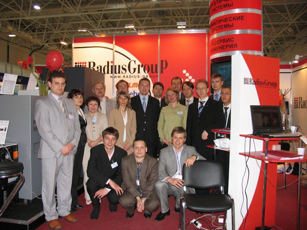 RadiusGroup на «Связьэкспокомм 2007»