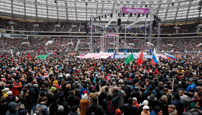 Митинг-концерт «Россия объединяет» в Лужниках, 4 ноября 2017