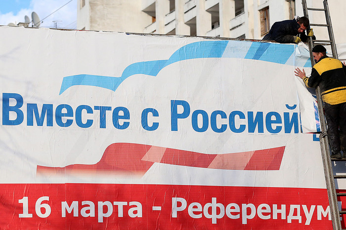 Как Россия присоединяла Крым - версия московской газеты