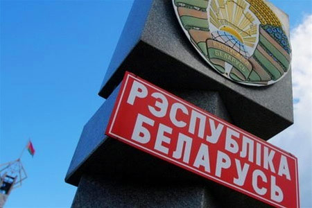 Власти Белоруссии изменяют правила контроля границы с Европой Власти Белоруссии изменяют правила контроля границы с Европой
