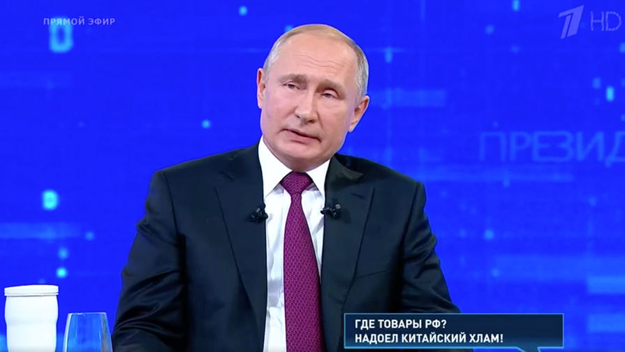 Во время ежегодной специальной программы "Прямая линия с Владимиром Путиным" в Гостином дворе, 20 июня 2019 года