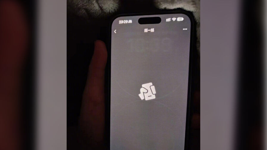 MyDrivers: у iPhone 14 Pro Max выгорает экран из-за функции Always on Display