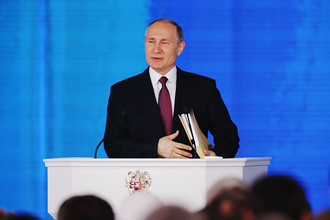 Обращение президента России Владимира Путина к Федеральному собранию в Москве, 1 марта 2018 года