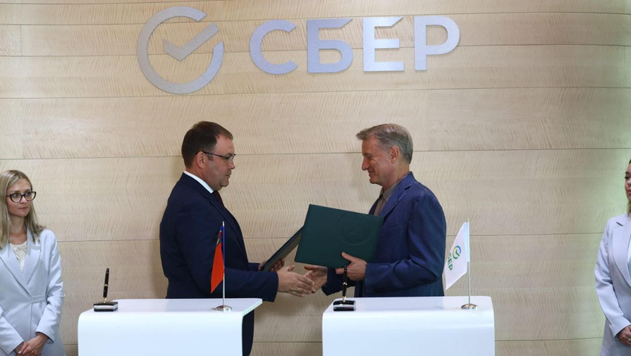 Сбер подписал с Кузбассом соглашение о сотрудничестве по подготовке IT-специалистов