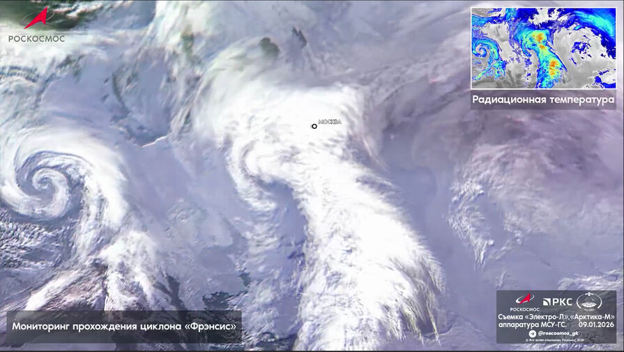 Опубликованы кадры циклона Фрэнсис из космоса