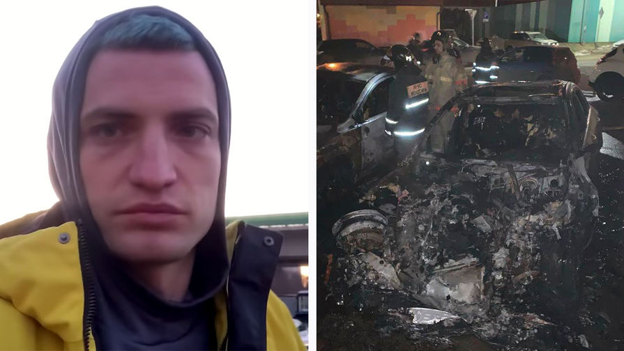 Неизвестный злоумышленник сжег машину спортивного журналиста Егорова