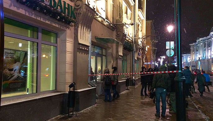 Ситуация около отделения Сбербанка на Покровке, 29 ноября 2016 года