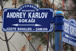 Навигационная табличка с названием улицы после ее переименования в честь убитого российского посла Андрея Карлова, 10 января 2017 года