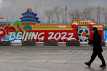 На одной из улиц Пекина, январь 2022 года