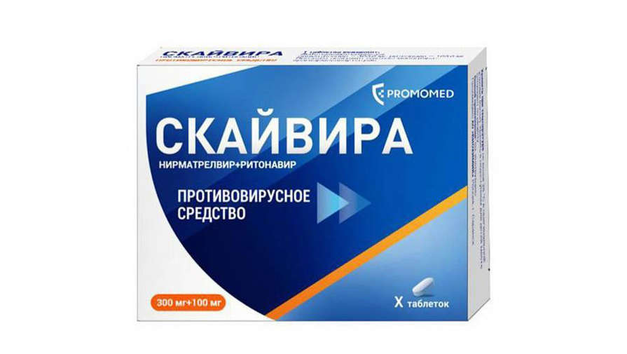 В России зарегистрировали новый препарат от коронавируса