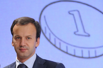 Помощник президента РФ Аркадий Дворкович, 2011 год