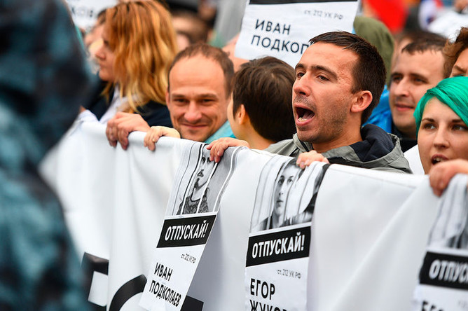 Участники митинга в поддержку незарегистрированных кандидатов в Мосгордуму на проспекте Академика Сахарова в Москве