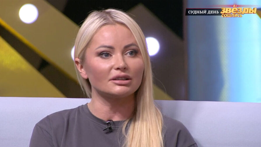 Дана Борисова потребовала 200 тыс. рублей с владелицы собаки, покусавшей ее дочь